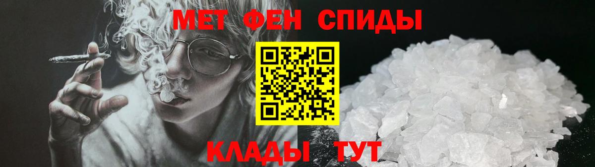 Амфетамин 98% Кыштым