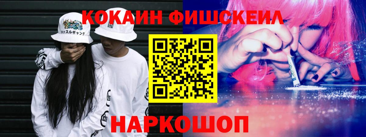Кыштым  Кокаин Columbia  Cocaine VHQ  Cocaine  Вход с VPN 