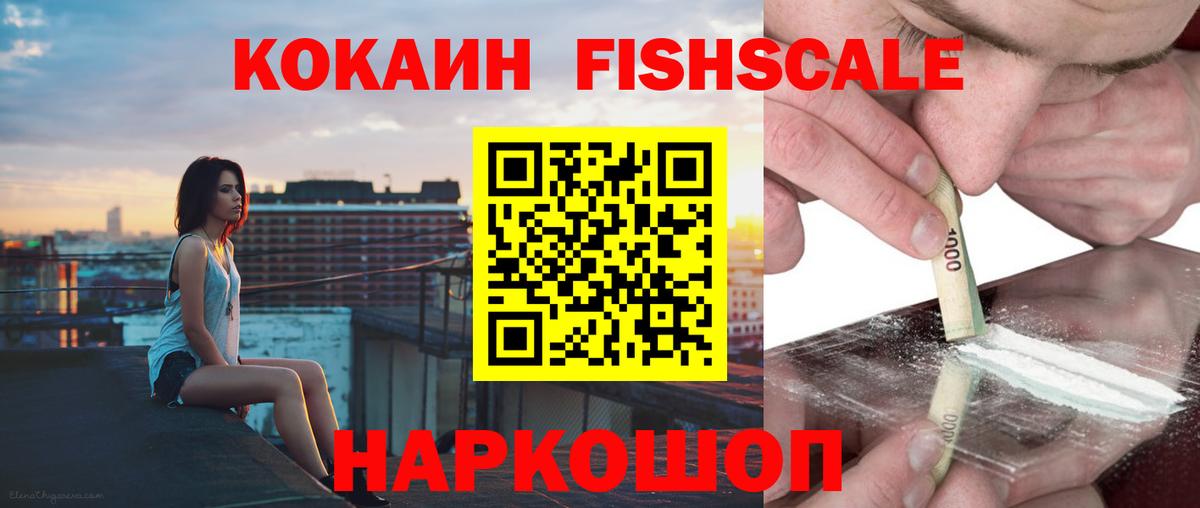 COCAIN Перу Кыштым