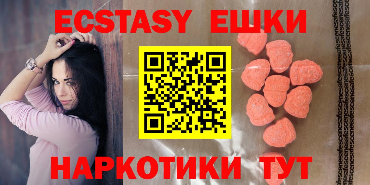 Кыштым  ГАШ  Канабис  Cocaine  Альфа ПВП СК кристаллы  Вход с VPN  Мефедрон кристаллы 