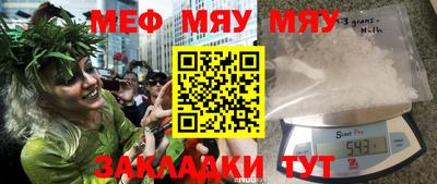 первитин Заводоуковск