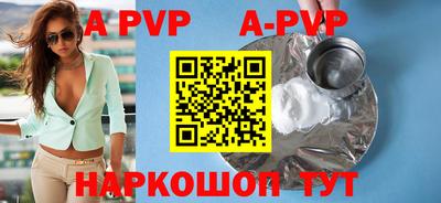 а пвп мука Жуковский