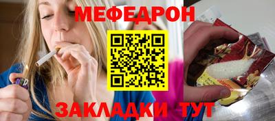 первитин Заводоуковск