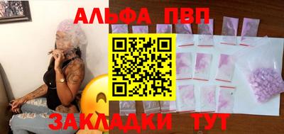 а пвп мука Жуковский