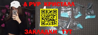 мдпв Заволжье