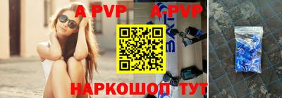 первитин Заводоуковск