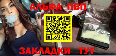 а пвп мука Жуковский