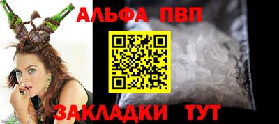 а пвп мука Жуковский
