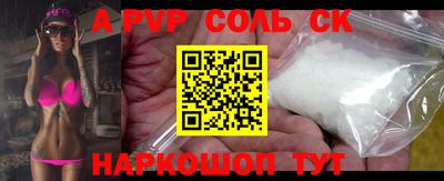 а пвп мука Жуковский