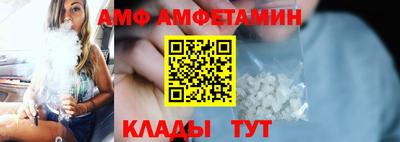 первитин Заводоуковск