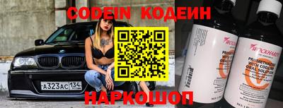 первитин Заводоуковск