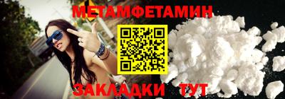 первитин Заводоуковск