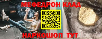 первитин Заводоуковск