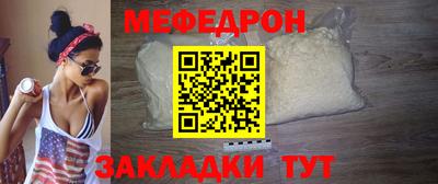 а пвп мука Жуковский