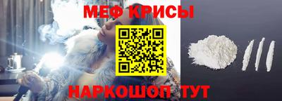 первитин Заводоуковск