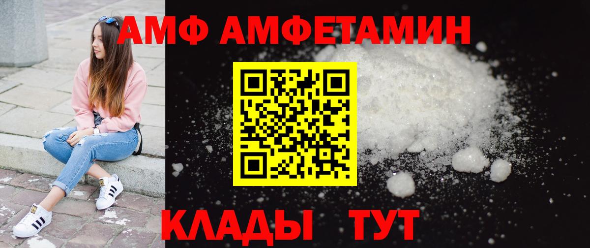 Кыштым  Метамфетамин кристалл  Первитин  Метамфетамин кристалл  Вход с VPN 
