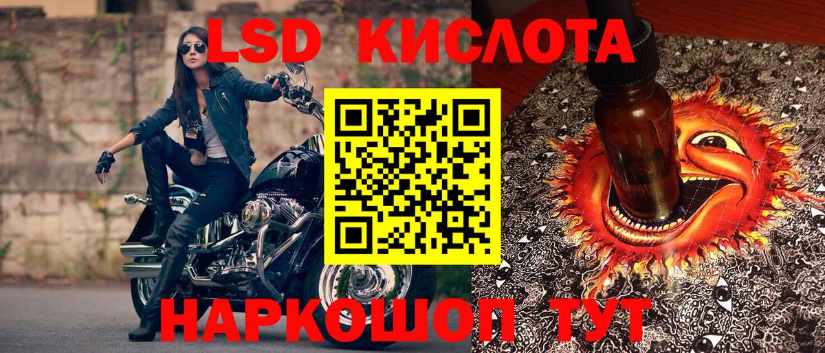 Марки 25I-NBOMe 1,8мг Кыштым