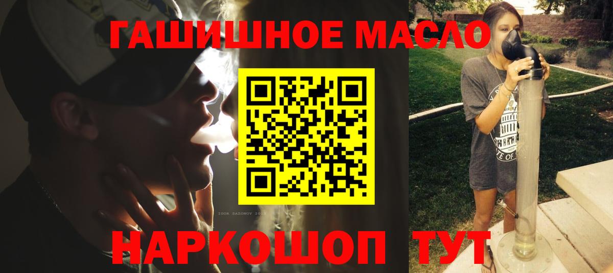 ТГК концентрат Кыштым